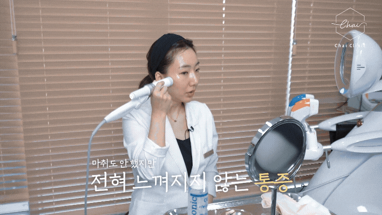 마포 리프팅 나한테 맞는 시술 고르는 방법 관련 이미지 7