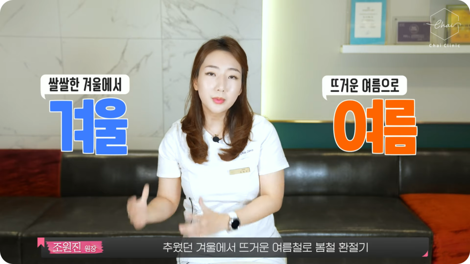 코레지리프팅 통증 없이 자연스럽게 하려면 관련 이미지 2