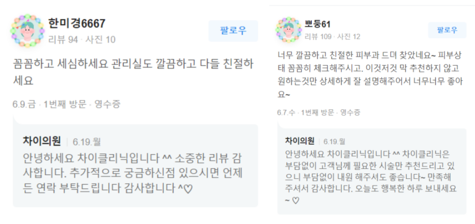 합정 승모근 관리 갖고싶다! 예쁜 직각 어깨 관련 이미지 19