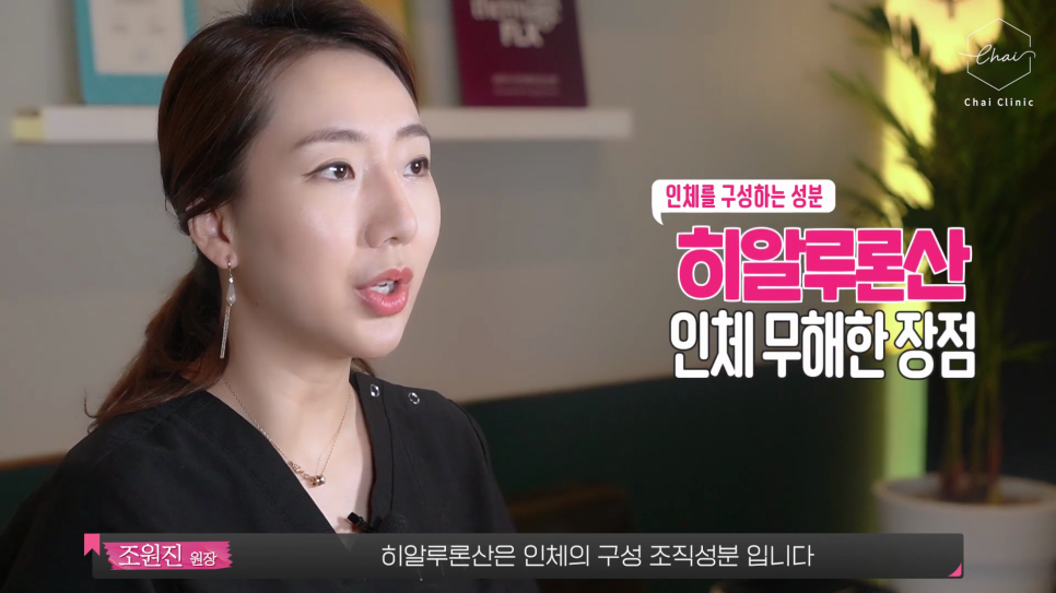 Hongdae Filler: 5 Key Areas and 3 Ways to Prevent Side Effects for Spring Skin Care image 3