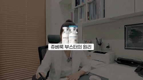 합정 스킨부스터 종류 꼼꼼하게 비교해 드립니다 관련 이미지 3