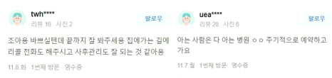 이마실리프팅으로 처진 눈 간단 해결! 관련 이미지 11