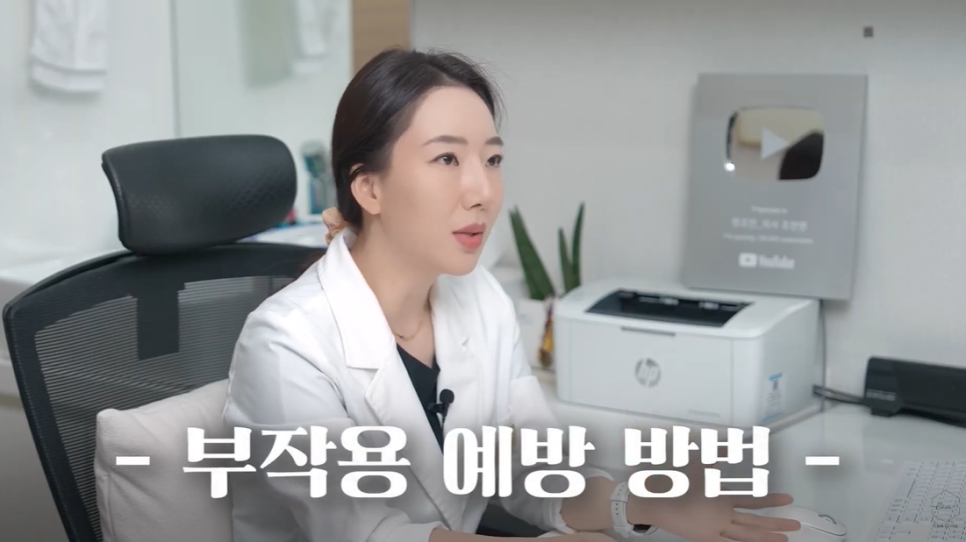 필러 녹이기 부작용 그냥 했다가 두번 후회하는 이유 3가지 관련 이미지 2