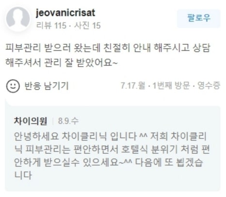 얼굴주름리프팅 &lsquo;이것&rsquo;만 알면 걱정할 필요 없다 관련 이미지 15
