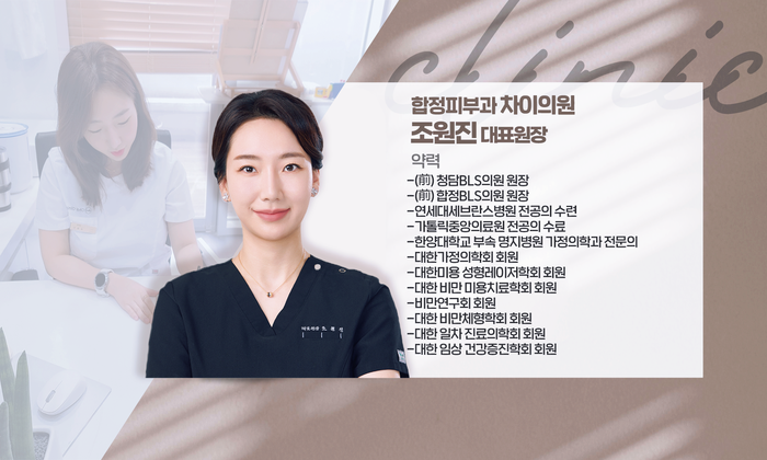 Hongdae Rejuran: How to Brighten Your Skin Without Pain? image 2