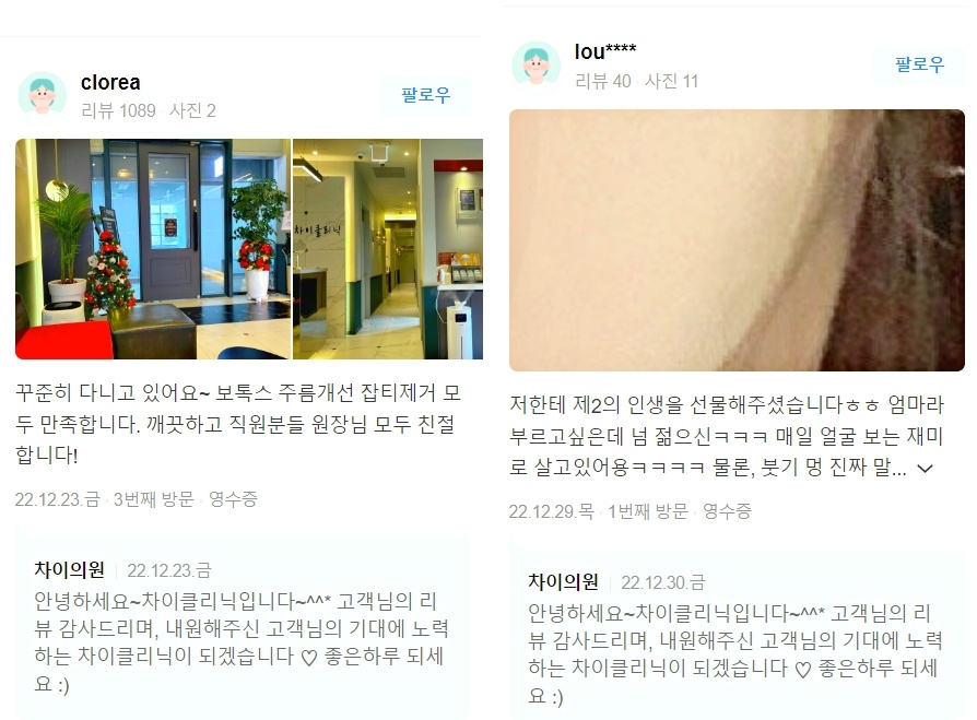피코레이저 가격, 색소침착을 효과적으로 개선 하고 싶다면 관련 이미지 11