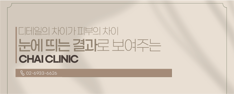 합정 보톡스 시술 전 꼭 알아야하는 4-3-4 법칙 관련 이미지 21
