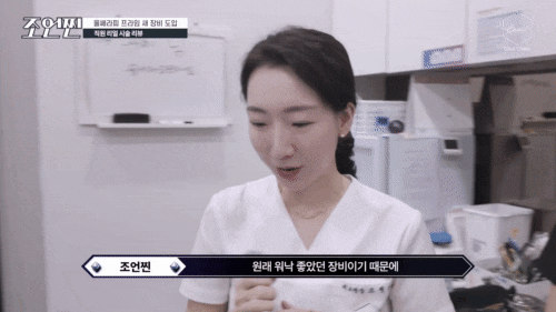합정 울쎄라 관련 이미지 9