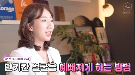남자윤곽주사 한번에 이중턱 폭파! 관련 이미지 5