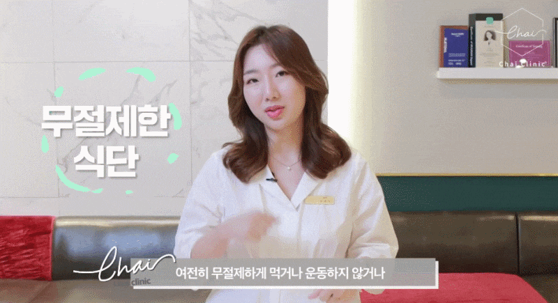 상암 피부관리 중 급찐급빠 케어하는 방법? 관련 이미지 4