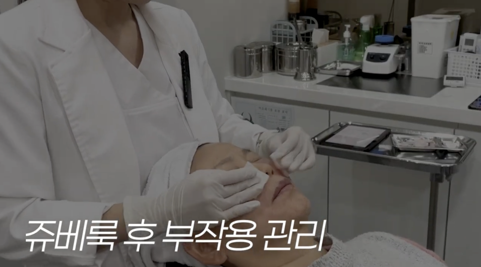 차이의원의 콜라겐 주사 종류 관련 이미지 5