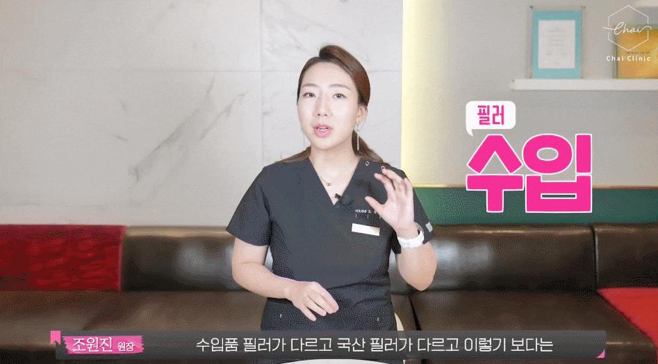 입술필러 잘하는곳 만족도 차이나는 이유! 관련 이미지 8