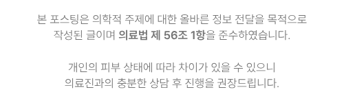 필러 녹이기 부작용 그냥 했다가 두번 후회하는 이유 3가지 관련 이미지 11