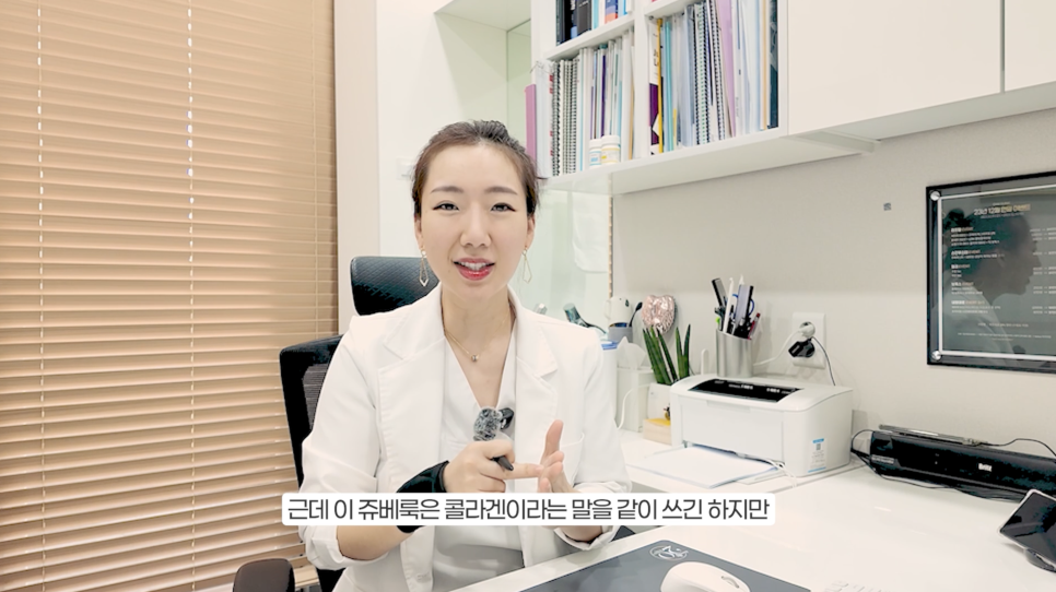 아무도 알려주지 않는 쥬베룩 볼륨 효과 관련 이미지 1