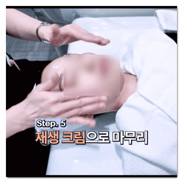 How to Choose a Good Lala Peel Clinic in Hongdae (What to Check During Your Consultation) image 9