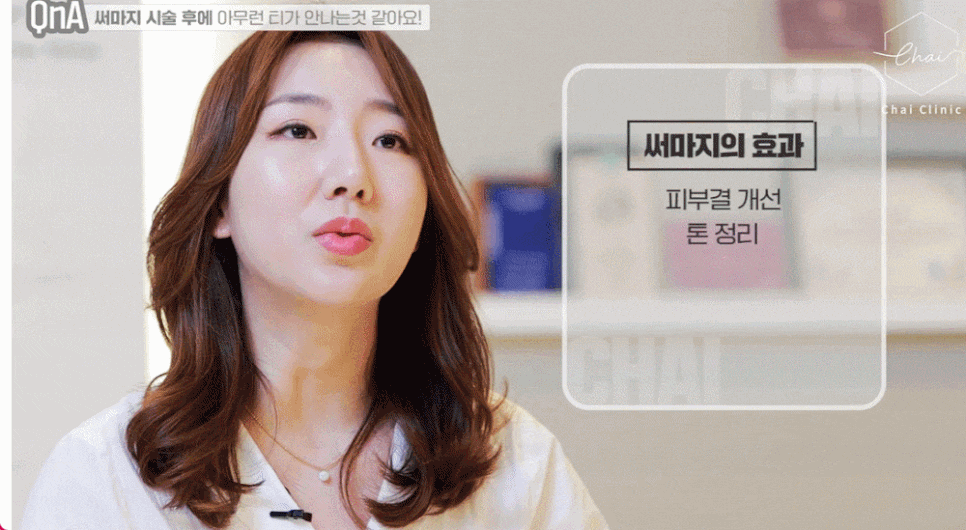 울써마지가격과 효과 모두 알려드립니다 관련 이미지 4