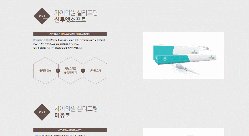 볼처짐리프팅, 이것 한 번으로 해결하세요! 관련 이미지 11