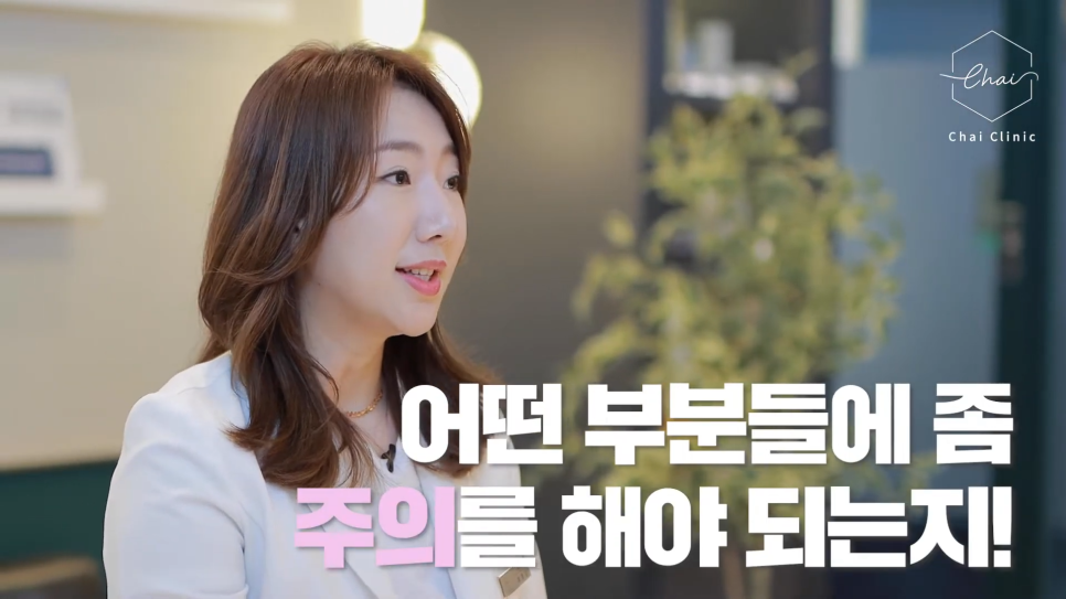 상수 피부관리, 울쎄라 1:1 맞춤 시술이 중요한 이유는? 관련 이미지 5