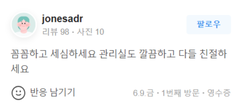 울쎄라 100샷, 안티에이징 케어의 시작! 관련 이미지 19