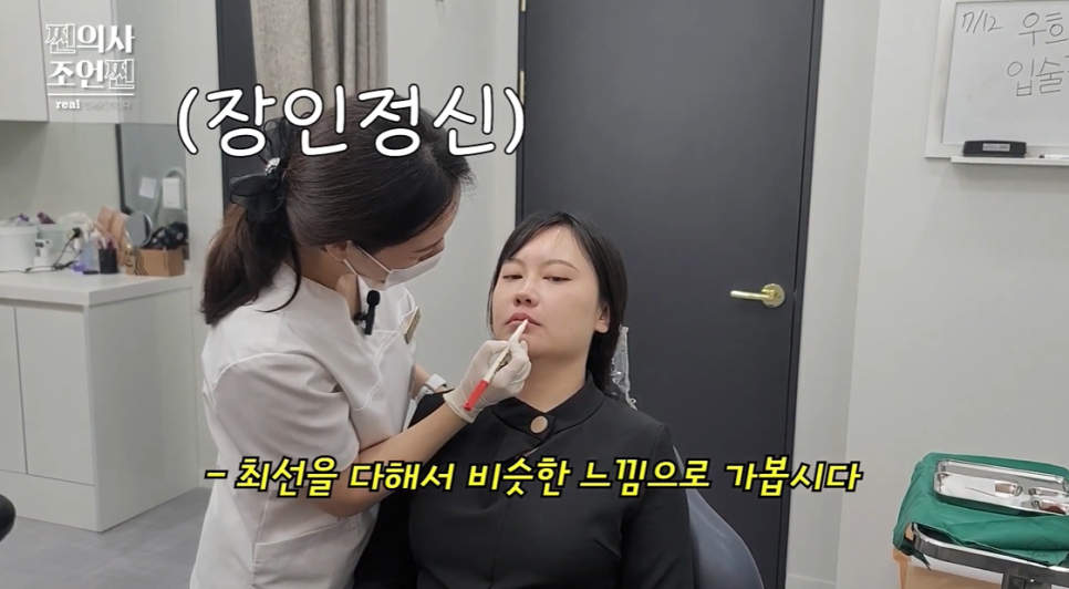 홍대 입술필러 오리입 안되려면 확인해야 할 3가지 관련 이미지 4