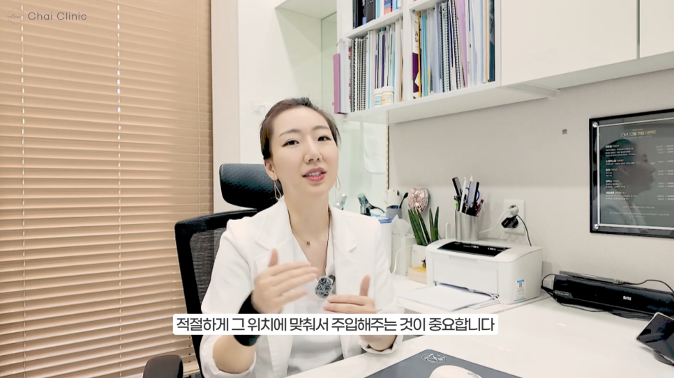 쥬베룩 볼륨 부작용을 예방하려면? 관련 이미지 21