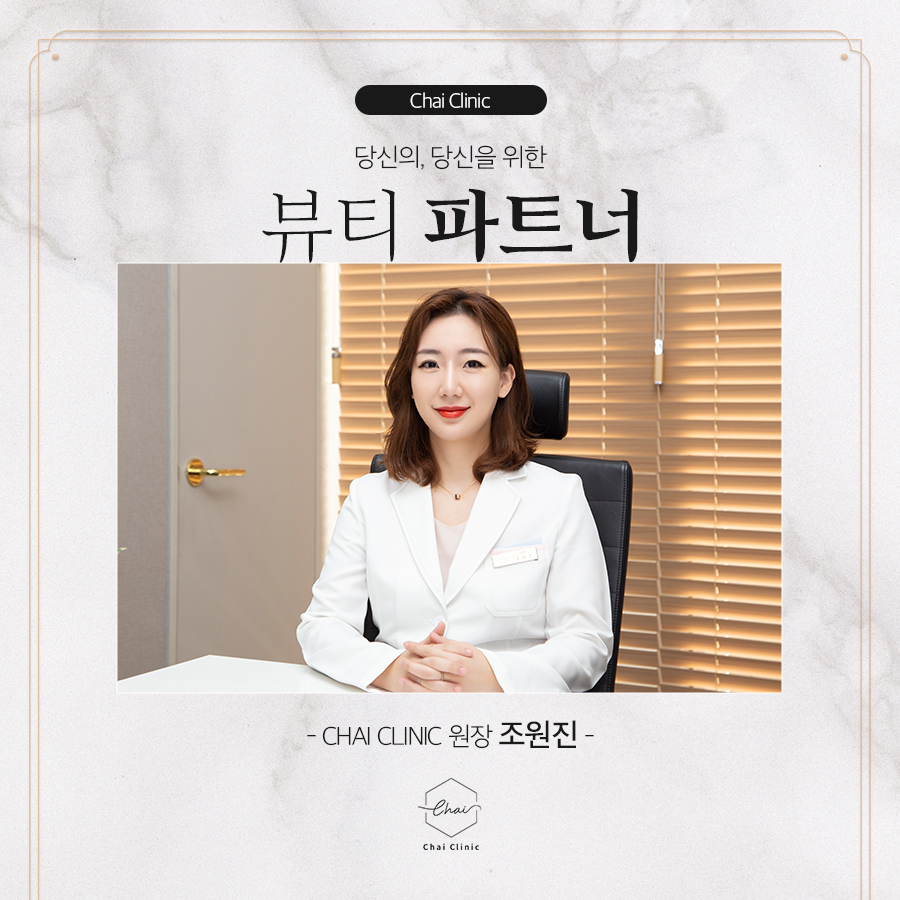 홍대 피부관리 슈링크로 처진피부탄력 다시 업! 관련 이미지 9