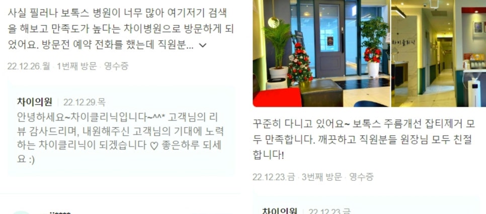 턱라인리프팅 시술 8년 차 원장이 추천하는 TOP2 관련 이미지 11