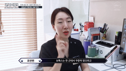 합정 피부관리 피부과에서 받기 좋은 시술 3가지 관련 이미지 14