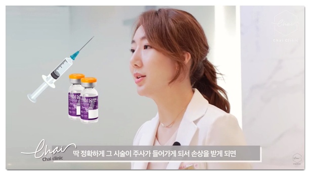 이중턱살 주사 무엇을 맞을까? 윤곽주사, 지방분해주사 선택법 관련 이미지 5
