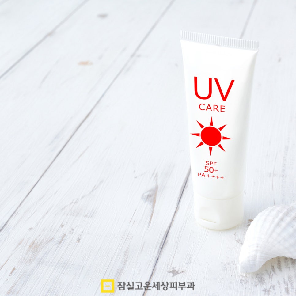 환절기 피부를 지키는 5가지 습관 관련 이미지 7