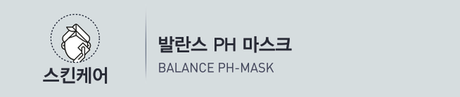 잠실고운세상피부과 코스메틱 가이드 (잠실역피부과/잠실피부과추/잠실나루피부과) 관련 이미지 28