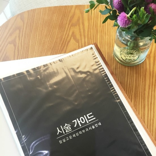 파크리오에서 가까운 잠실고운세상피부과를 소개합니다! (잠실피부과추천/잠실역피부과/잠실나루피부과) 관련 이미지 7