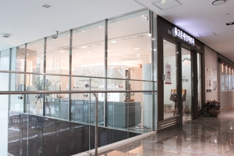 잠실 피부과 대표 고운세상 피부과입니다 관련 이미지 4