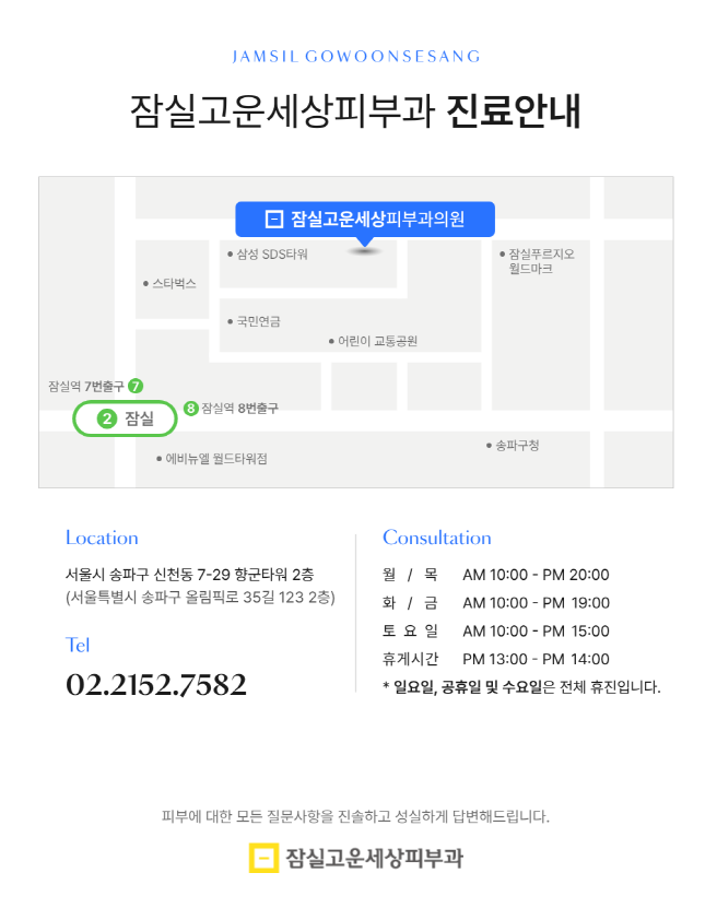 붉고 고름 찬 화농성 여드름의 원인부터 치료까지 관련 이미지 9