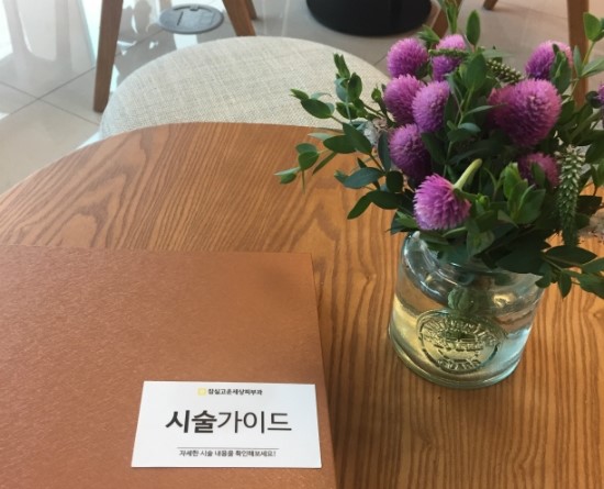 여드름자국은 브이빔레이저 (잠실고운세상피부과/잠실역피부과/잠실피부과추천) 관련 이미지 7