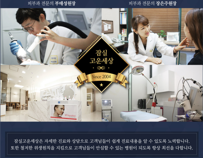 기말고사 스트레스로 인한 여드름, 제대로 잡으려면? 잠실여드름피부과 핌클케어와 함께 하세요!  (잠실여드름/잠실피부과/송파구피부과/여드름치료/여드름케어) 관련 이미지 9