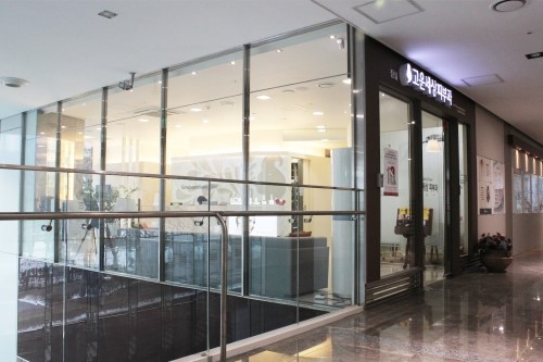 잠실나루피부과, 파크리오 피부과를 찾으시나요? (잠실고운세상피부과/잠실피부과추천/잠실역피부과) 관련 이미지 1