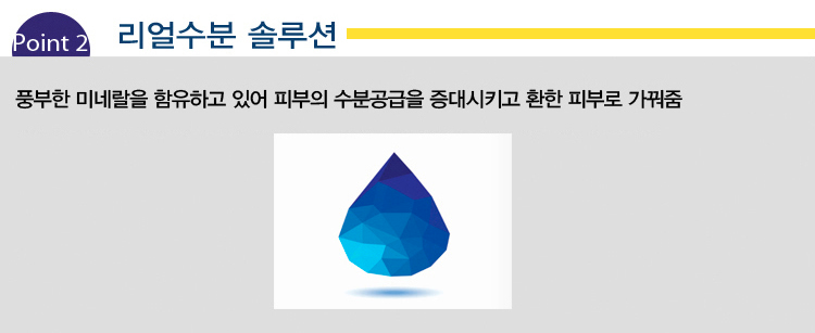 고운세상피부과 SNS 마스크팩 관련 이미지 5