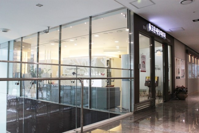 잠실고운세상 이모저모입니다 (잠실고운세상피부과/잠실역피부과/잠실피부과추천) 관련 이미지 1