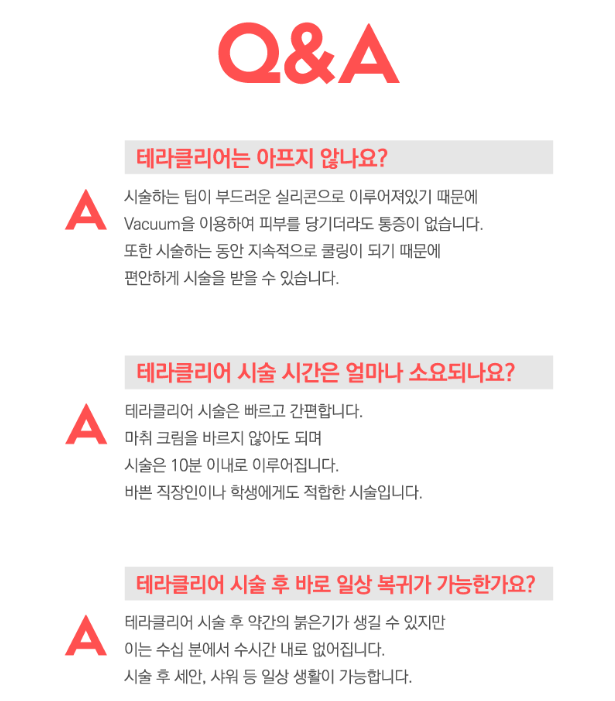 봄꽃축제 시즌, 꽃가루알레르기 피부염 조심하세요! (잠실고운세상피부과) 관련 이미지 10
