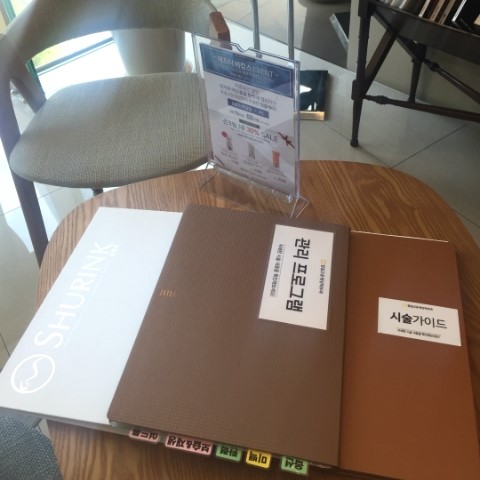 잠실고운세상의 피부정밀측정기 야누스 (잠실피부과추천/피부진단기) 관련 이미지 6