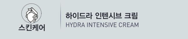 잠실고운세상피부과 코스메틱 가이드 (잠실역피부과/잠실피부과추/잠실나루피부과) 관련 이미지 26