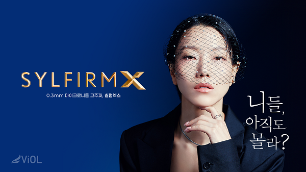 실펌엑스. 잠실역 개원 22년 차 피부과 전문의 이야기 4 관련 이미지 19
