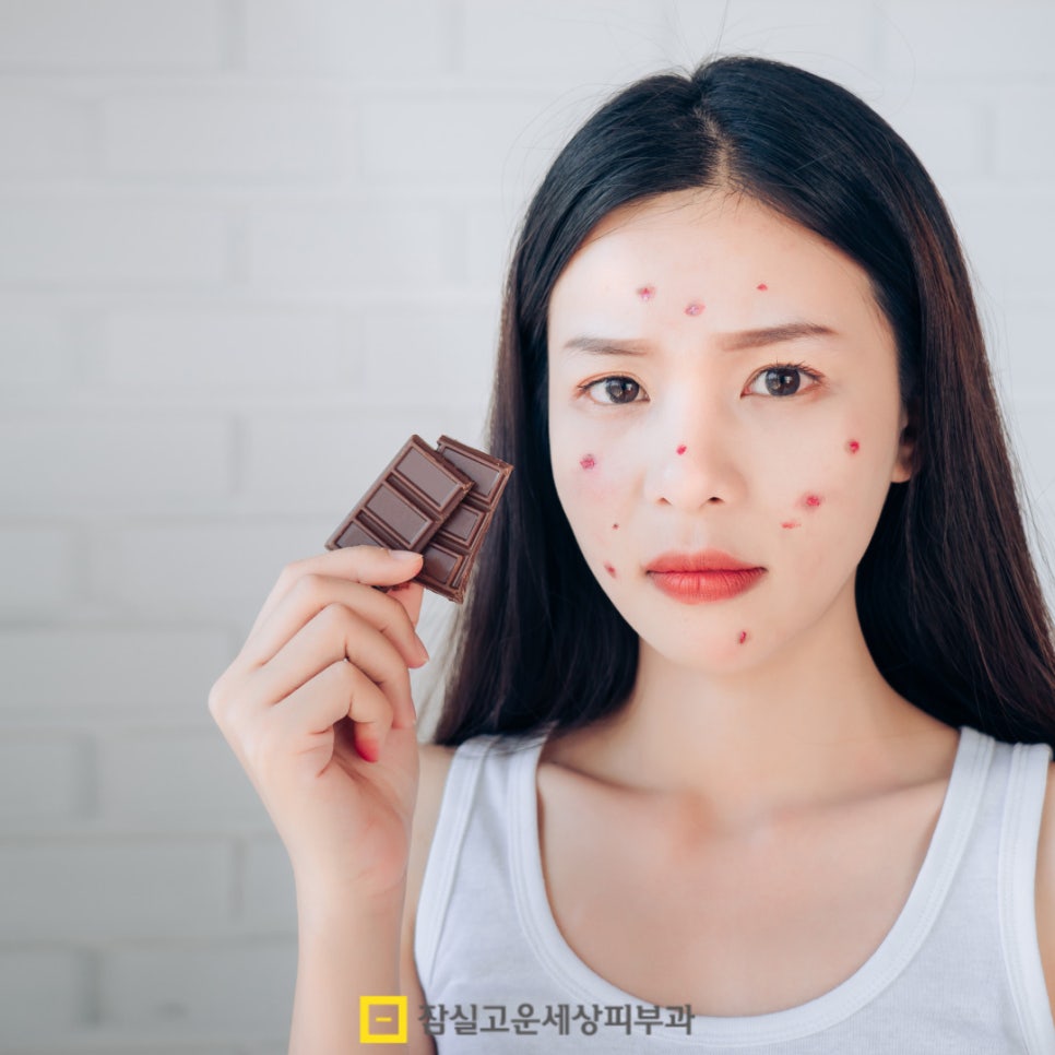 [잠실고운세상피부과] 여드름, &lsquo;음식&rsquo;이 좌우한다. 관련 이미지 2