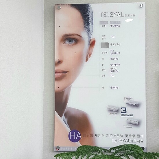 잠실고운세상피부과 테오시알필러 (잠실필러/잠실피부과추천) 관련 이미지 3