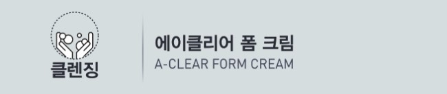잠실고운세상피부과 코스메틱 가이드 (잠실역피부과/잠실피부과추/잠실나루피부과) 관련 이미지 8