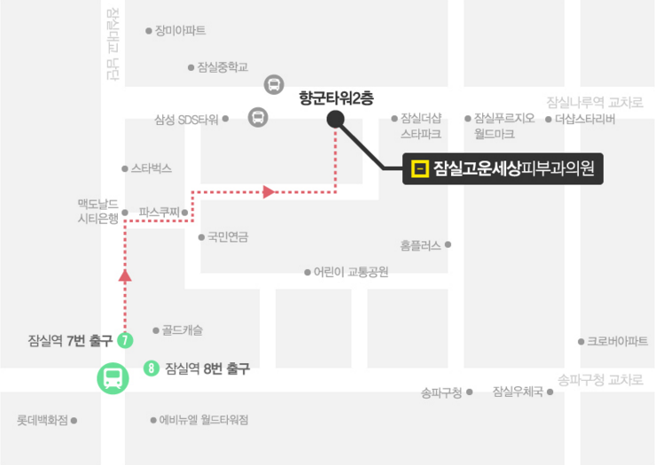 잠실장미아파트 근처 피부과를 찾고있나요? (잠실피부과/잠실역근처피부과/잠실고운세상) 관련 이미지 2