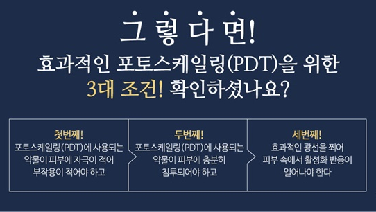 잠실역피부과, 여드름 없는 깨끗한 피부를 위해서! 관련 이미지 5