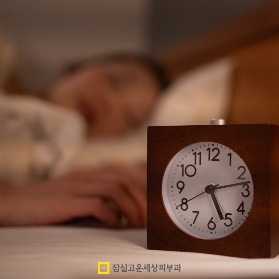 2030세대를 위한 피부 나의 멈추는 루틴(씻고, 바르고, 먹고, 자는 습관부터) 관련 이미지 7