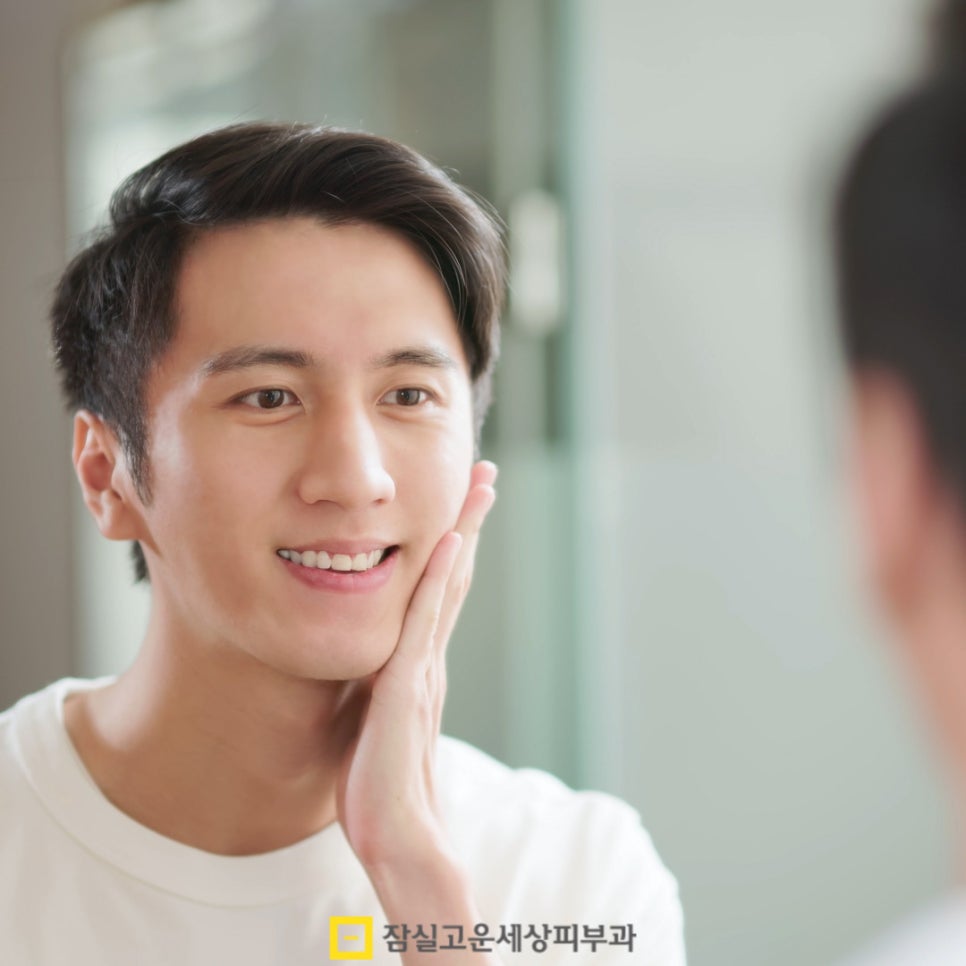 남자 피부관리 기초, 꼭 지켜야 할 다섯 가지 원칙 관련 이미지 8